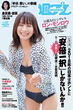 井川里予吃热狗红肠视频出处